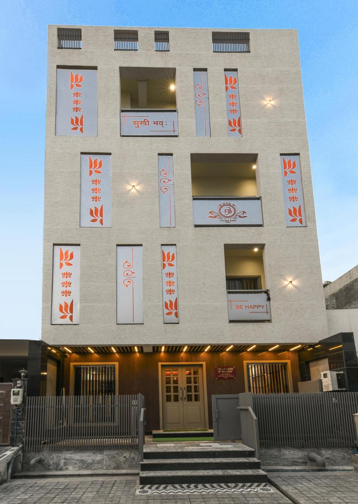Filter Babu Guest House אגרה מראה חיצוני תמונה